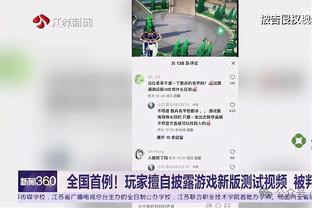 ?少见！哈登赛前热身 上演打板自抛自扣